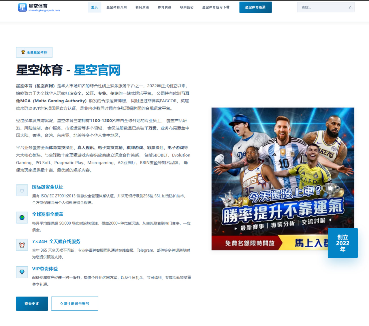 那不勒斯观察奥斯梅恩转会传闻对更衣室影响的多维解读与启示
